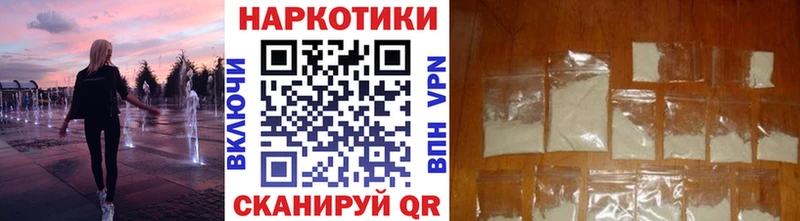 Где можно купить наркотики Очёр КОКАИН  МЕФ  ГАШ  Alpha PVP  Канабис 