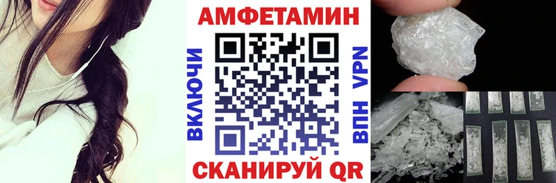 Амфетамин 97% Очёр