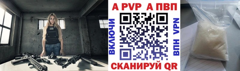 А ПВП VHQ Очёр