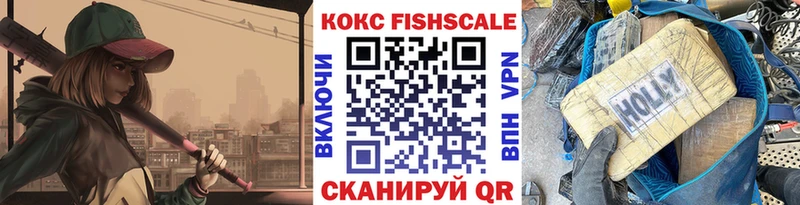 COCAIN FishScale  Очёр 