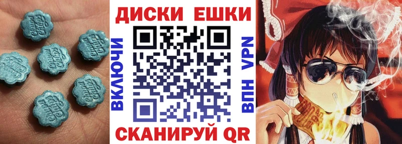 Ecstasy MDMA  mega вход  Очёр 