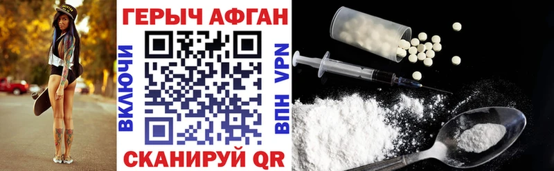 гидра   Очёр  ГЕРОИН белый 