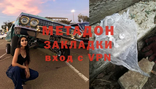 эйфоретик Горняк