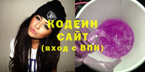 эйфоретик Горняк