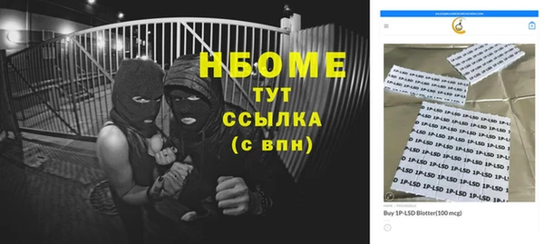 таблы Горнозаводск