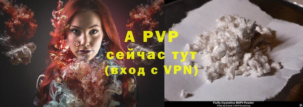 таблы Горнозаводск