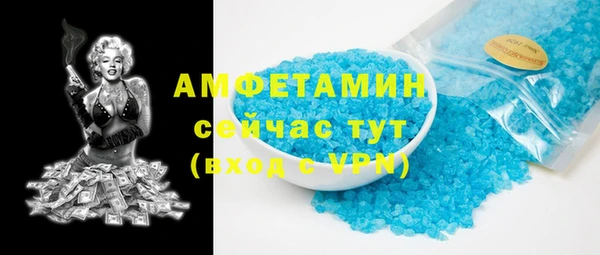 таблы Горнозаводск