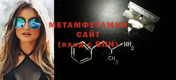 COCAINE Горно-Алтайск