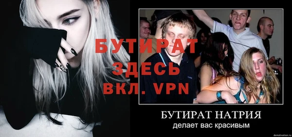 COCAINE Горно-Алтайск