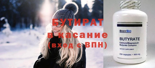 эйфоретик Горняк