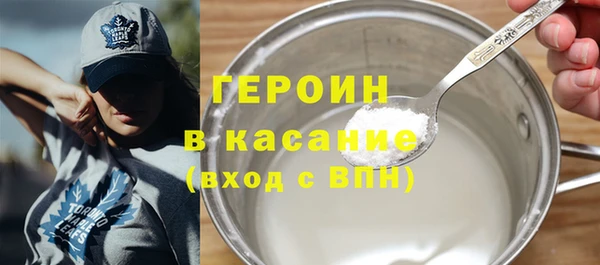 таблы Горнозаводск