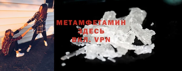 COCAINE Горно-Алтайск
