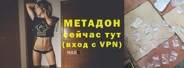 COCAINE Горно-Алтайск