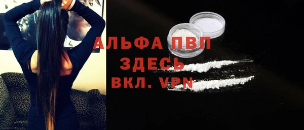 таблы Горнозаводск