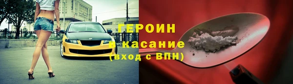 эйфоретик Горняк