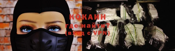 таблы Горнозаводск