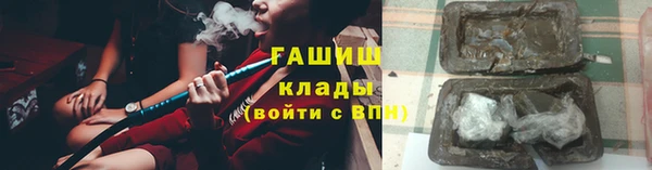 таблы Горнозаводск