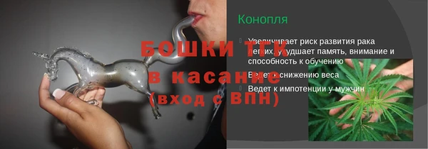 COCAINE Горно-Алтайск