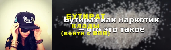 эйфоретик Горняк