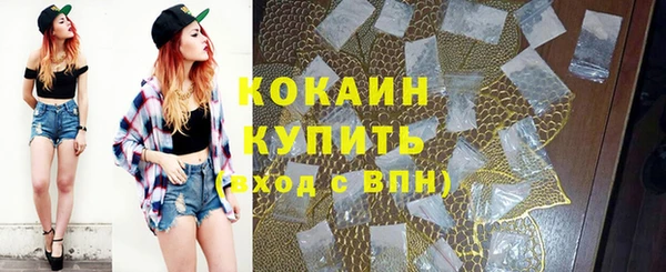 таблы Горнозаводск