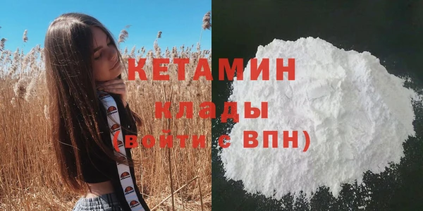 МДМА Протвино