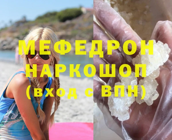 COCAINE Горно-Алтайск