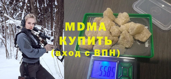COCAINE Горно-Алтайск
