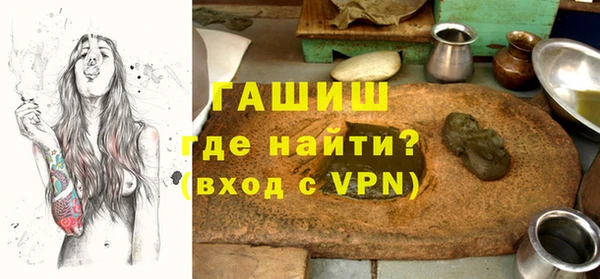 таблы Горнозаводск