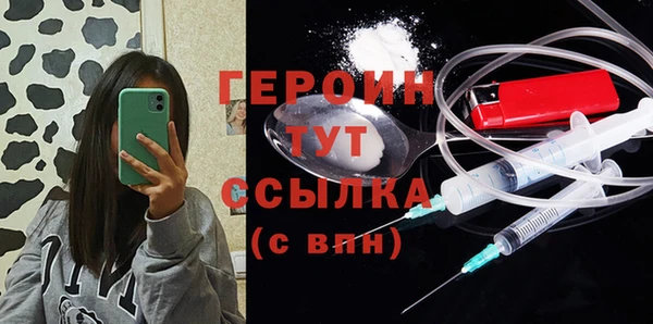 таблы Горнозаводск