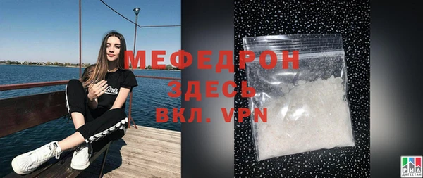 эйфоретик Горняк