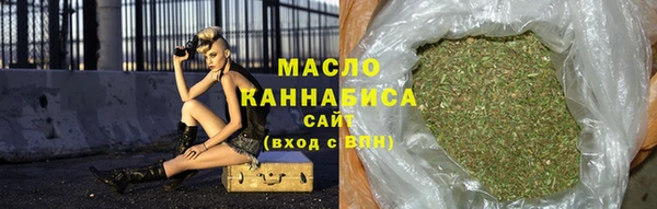 COCAINE Горно-Алтайск