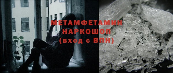таблы Горнозаводск