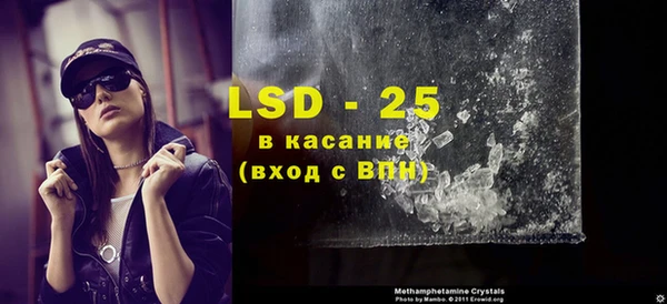 COCAINE Горно-Алтайск