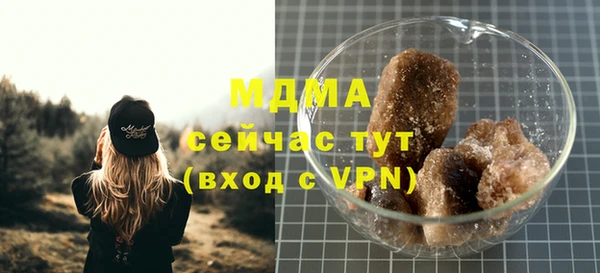 эйфоретик Горняк