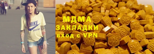 COCAINE Горно-Алтайск