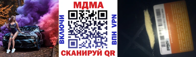 МДМА молли  Очёр 