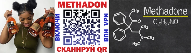 даркнет сайт Очёр МЕТАДОН мёд