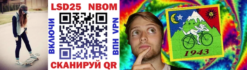 что такое   Очёр  Марки NBOMe 1,8мг 