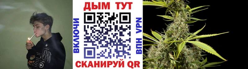Канабис план Очёр